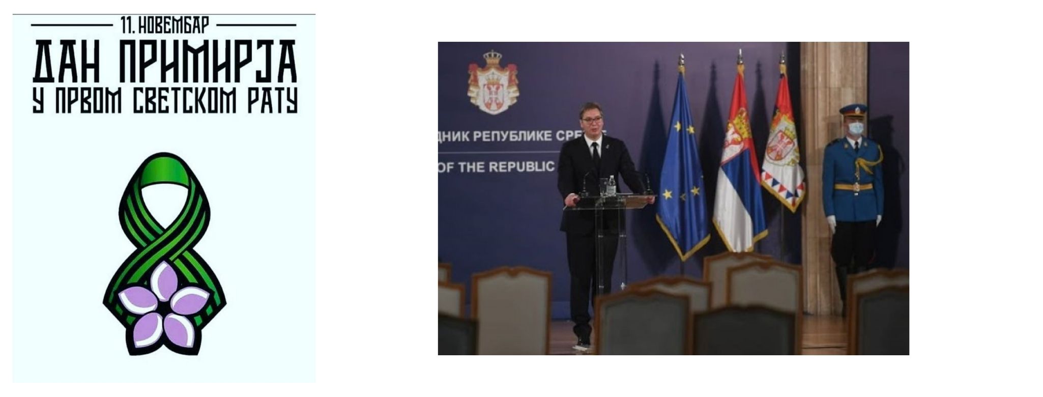 11.11.2020. Predsednik