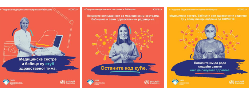 7.04.2020. СВЕТСКИ ДАН ЗДРАВЉА 