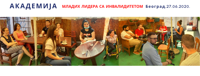 AKADEMIJA PRVA RADIONICA