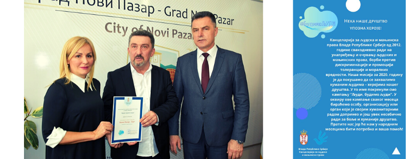 Dobitnici nagrade Ljudi budimo ljudi