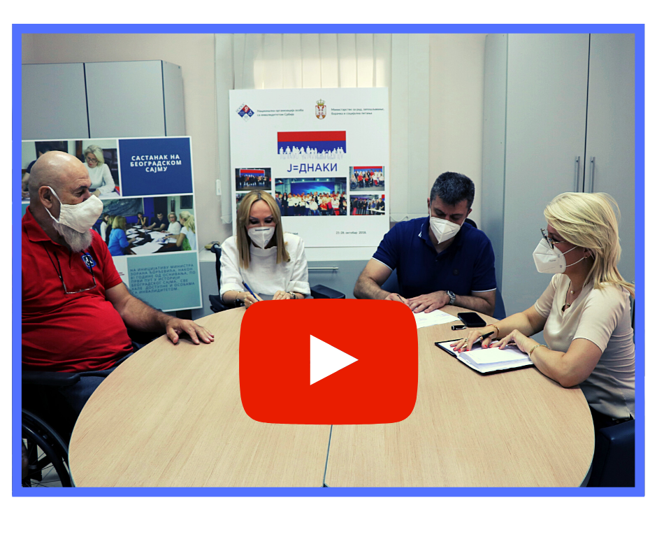 Izjave povodom donacije