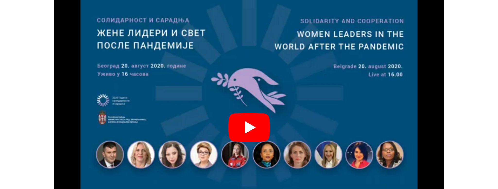 Konferencija video 20.08