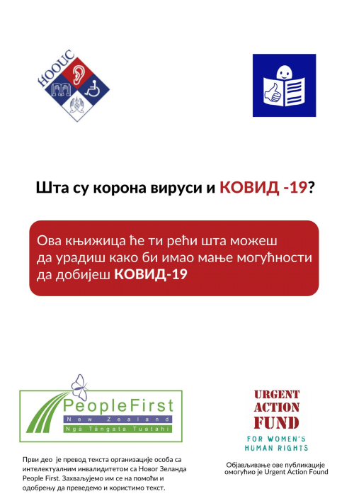 Prirucnik COVID 19 Page 1