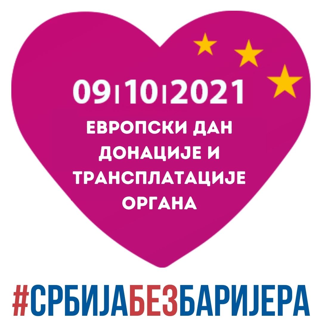 Stiker 09.10.2021. 1