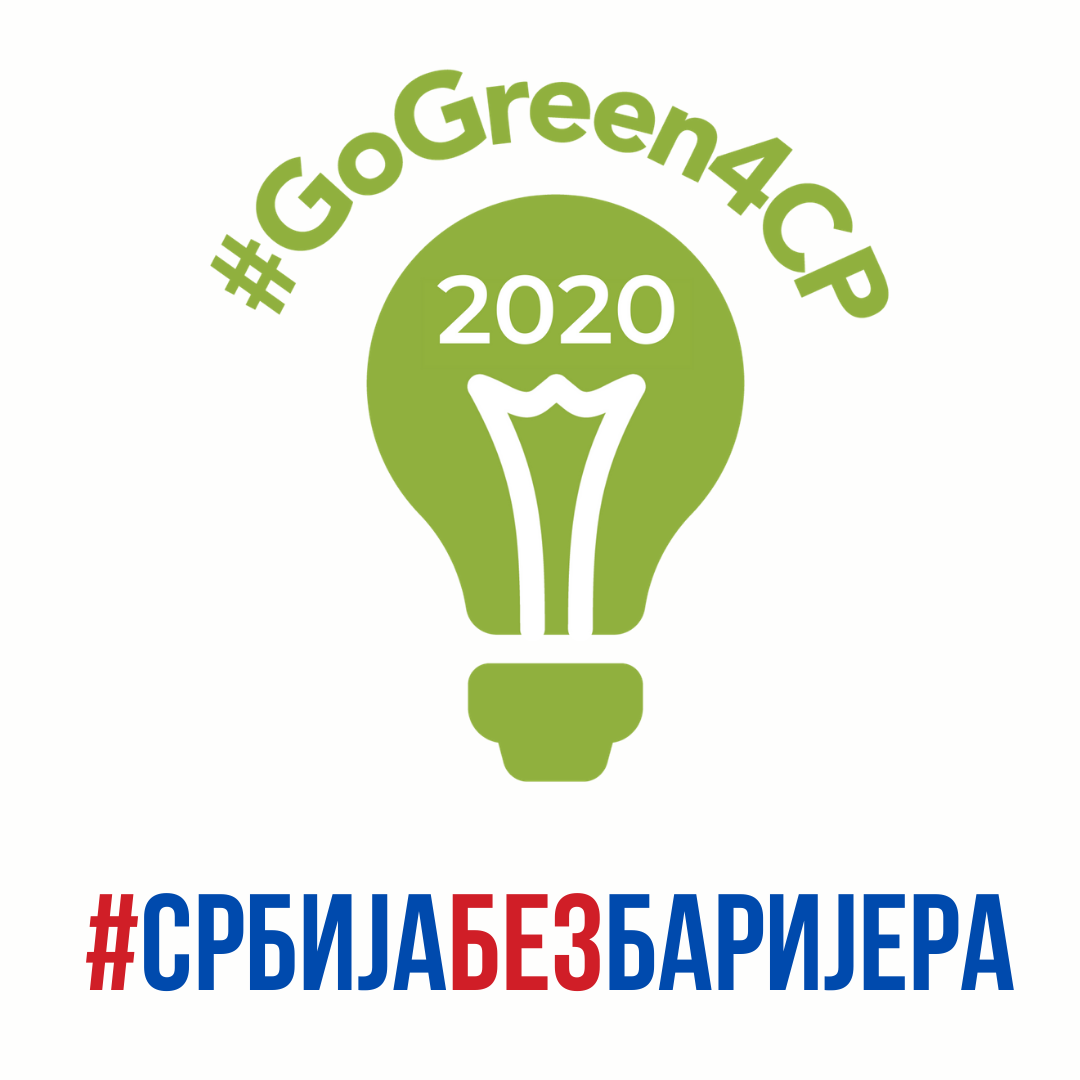 WorldCPDay GoGreen4CP