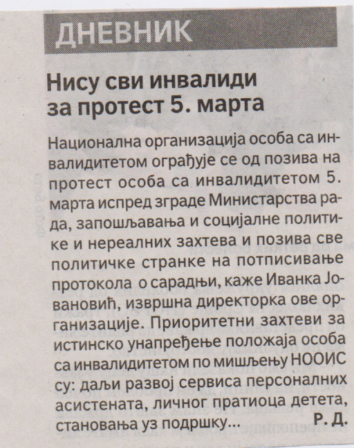 Politika: Nisu svi invalidi za protest 5. marta