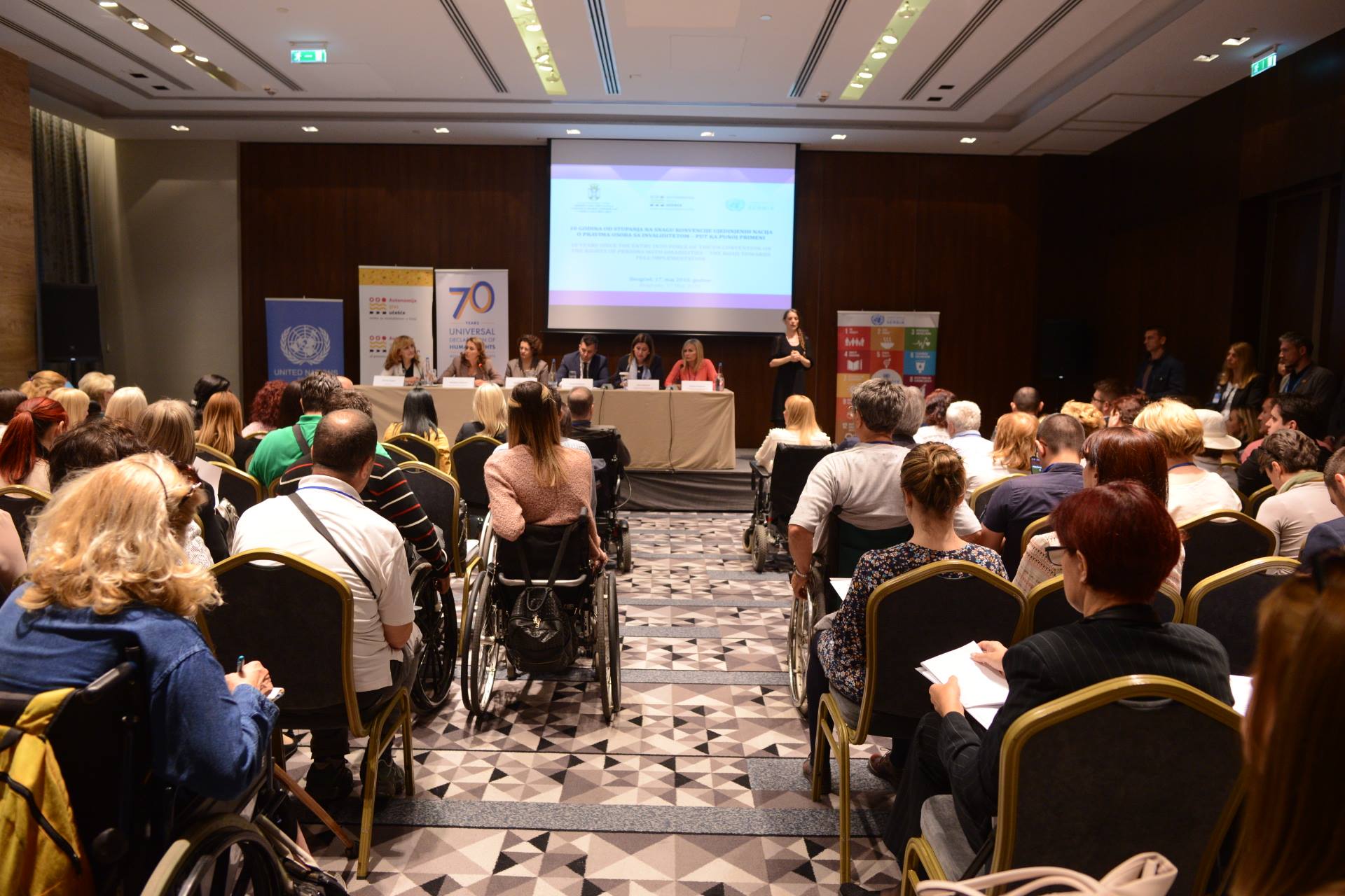 Nacionalna konferencija 1