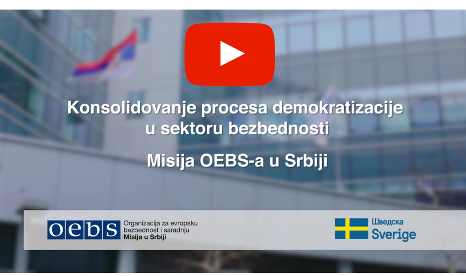 oebs video