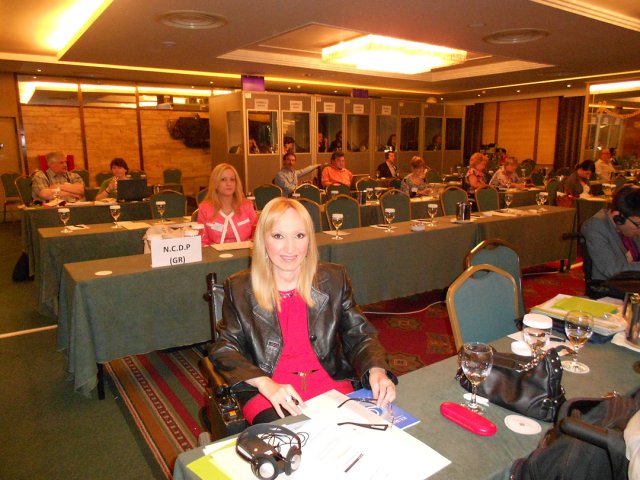 Skupstina EDFa, Atina, maj 2013