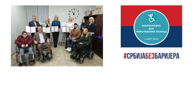 Међуародни дан инвалидских колица Смедерево