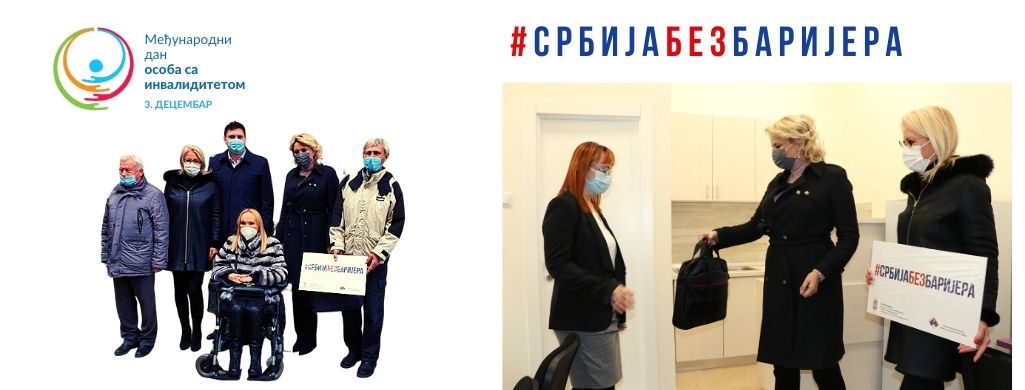 Међуопштинску организацију Савеза слепих Србије ПанчевоAdd a subheading 2